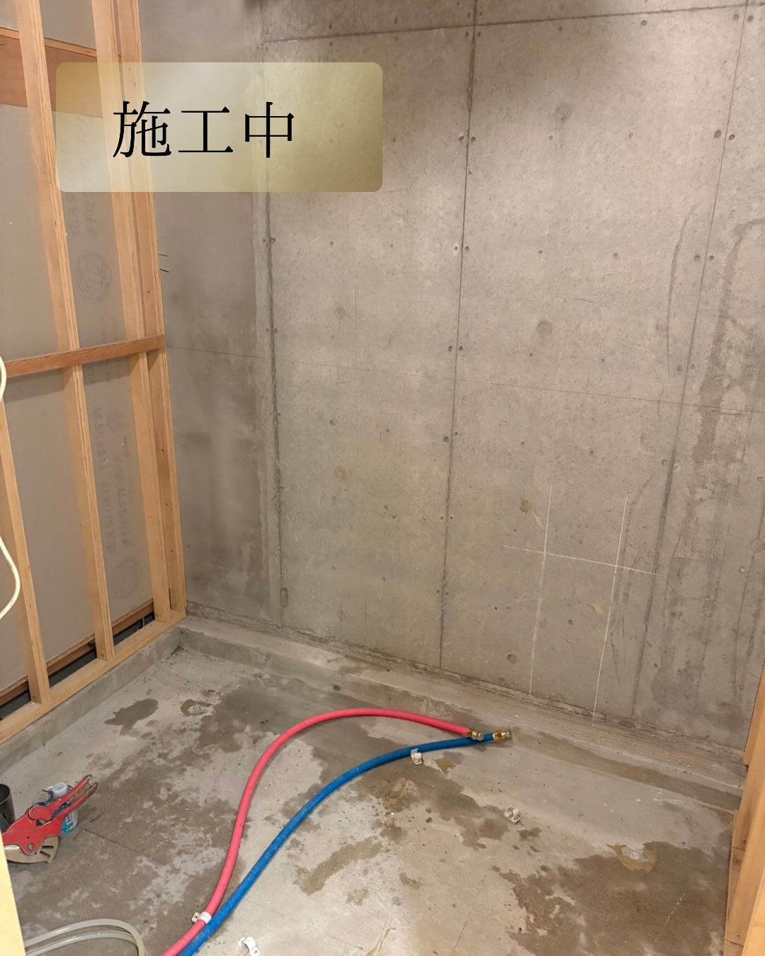 ユニットバス改修工事